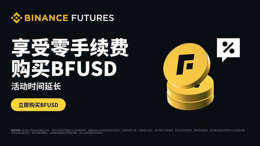 币圈社区K线图界面